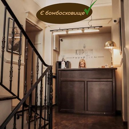 Kuprin Hotel オデッサ エクステリア 写真